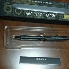 オレンズネロ 0.2 中古のサムネイル
