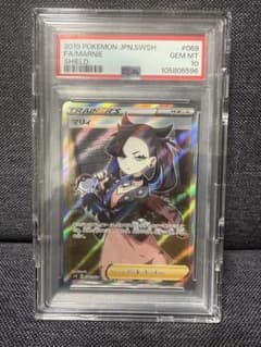 値引き交渉想定価格】ポケカ シールドマリィpsa10 - メルカリ