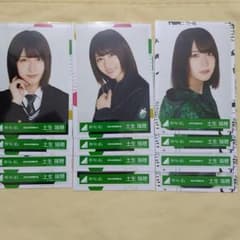 ちーちゃん様専用のサムネイル