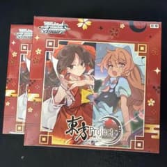 新品 ヴァイスシュヴァルツ ブースターパック 東方Project 2box | Mercari