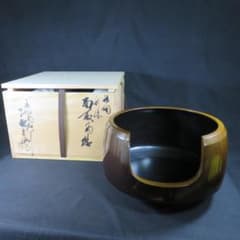 鵬雲斎好 遠山釜 釜師 増山馨鉄 銅蓋 金属工芸 共箱 栞付 R8SB79