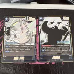 ドラゴンボールフュージョンワールド SB01-018 SR孫悟空：少年期 c
