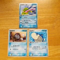 ニョロトノex ニョロゾ ニョロモ☆ 拡張パック 金の空、銀の海 - メルカリ