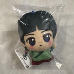 薬屋のひとりごと ちびぐるみvol.1 ぬいぐるみ マスコット 猫猫のサムネイル