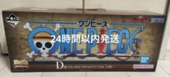 [신품 미개봉] 이치 반 쿠지 원피스 D상 ONE PIECE 기간트 네임