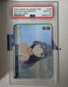 【PSA10】ヴァイスシュヴァルツ たどり着いた未来 牧之原翔子 RRR PSA10】ヴァイスシュヴァルツ たどり着いた未来 牧之原翔子 RRR - メルカリ