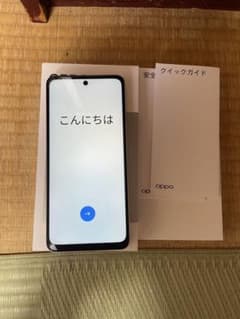 OPPO A5 5G 本体　未使用品のサムネイル