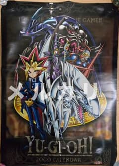 遊戯王 2000年カレンダー 東映版 当時物 m40506970198_1.jpg?1764848117