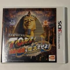 謎解きバトルTORE! 伝説の魔宮を復活させよ! 3DSのサムネイル