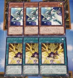 遊戯王 ブレイジングドミニオン ジャンク デッキ パーツセット⑥