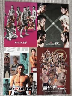 RIZIN パンフレット 計4冊セット RIZIN.15.17.18.20のサムネイル