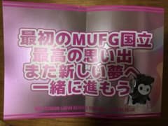 Thumbnail of TWICE 国立競技場　スローガン　特典　4月28日