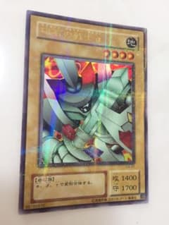 遊戯王 磁石の戦士αのサムネイル