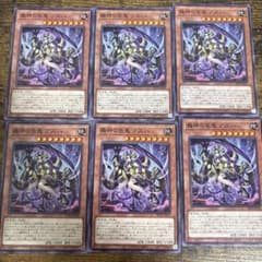 遊戯王 蟲神の色鬼 クズハ 6枚セット　アシュトラのサムネイル