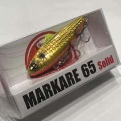 マルジン MARKARE65Solid未使用ルアーのサムネイル
