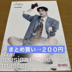 Stray Kids スンミン　HMVフライヤー