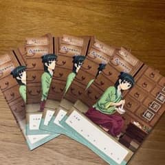薬屋のひとりごと お薬手帳 5冊セット2