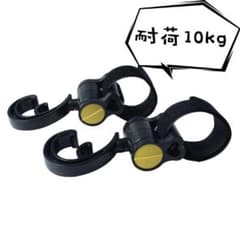 フォロー割　ー30円のサムネイル