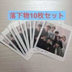 なにわ男子 2024ツアー落下物のサムネイル