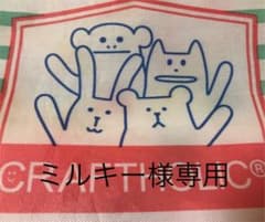 専用のサムネイル