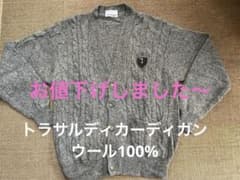 トラサルディ カーディガンウール100%のサムネイル