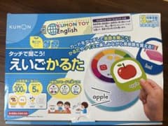 くもん タッチで聞こう！えいごかるた 英語 知育玩具　公文のサムネイル