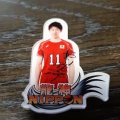 石川祐希　マグネットのサムネイル
