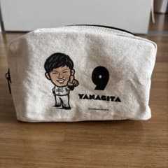 柳田選手ポーチのサムネイル