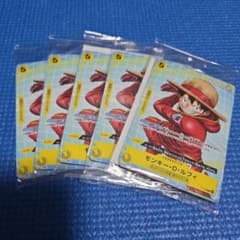 ワンピースカード イベント配布パックB 5パックセット - メルカリ