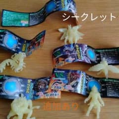 チョコエッグキッズ 異種最強王図鑑2のサムネイル