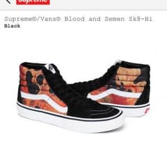 supreme スケハイのサムネイル