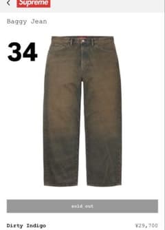 Supreme Baggy Jean Dirty Indigo 34のサムネイル