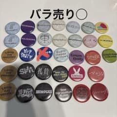 レディクレ15th缶バッジセット2024 バラ売り可 - メルカリ