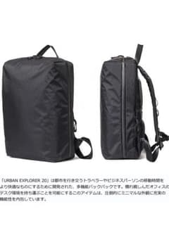 【Yuya Suzuki様専用】【beruf baggage】のサムネイル