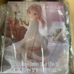 その着せ替え人形は恋をする Desktop Cute フィギュア 乾紗寿叶～T