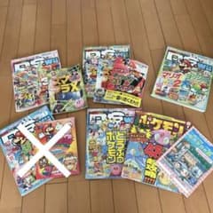 ファミ通 DS＋Wii 雑誌 ポケモン スマブラ マリオ 付録 シール - メルカリ