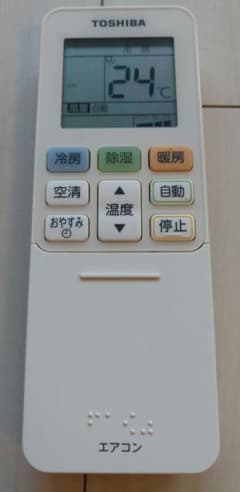 TOSHIBA エアコン用リモコン WH-TA05EJのサムネイル