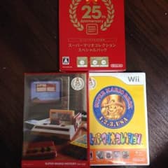 【送料無料】Wii ソフト  スーパーマリオ コレクション スペシャルパックのサムネイル