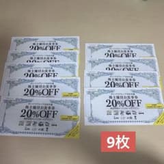 ヨシックス20%OFF割引券 9枚セット - メルカリ