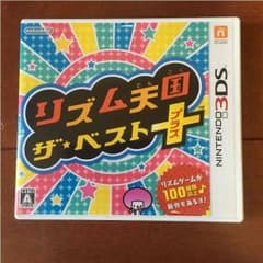 3DSリズム天国ザ・ベストプラスのサムネイル