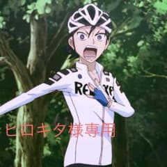 ヒロキタ様専用のサムネイル