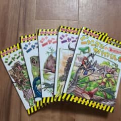 ジャングルのサバイバルのサムネイル