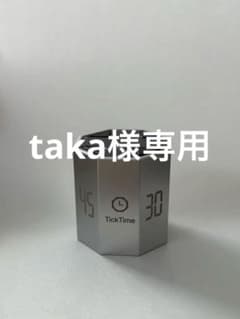 TickTime 八角形タイマー USB-C充電のサムネイル