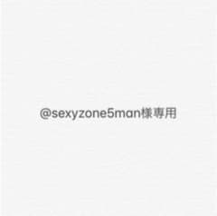 Sexy Zone 新潟限定グッズのサムネイル