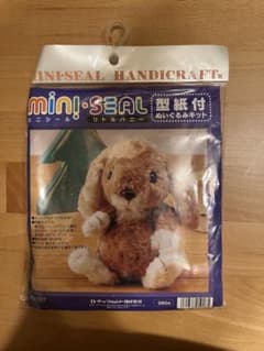 リトルバニー　ぬいぐるみキット（型紙付）のサムネイル