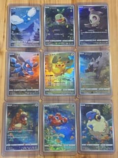 ポケモンカード ポケカ AR 9枚セット ピカチュウ他のサムネイル