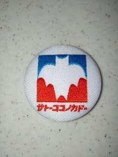 クレヨンしんちゃん 缶バッジ野原しんのすけ野原ひろし野原みさえ野原