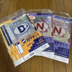 ゴルフコンペフラッグのサムネイル