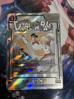 フュージョンワールド ブルマ/孫悟空少年期 SB01-057 パラレル - メルカリ