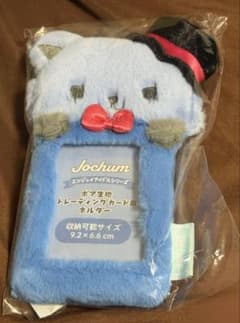 JOCHUM 레인 트레카 케이스 JO1